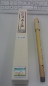 2014090211220000