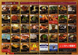 s-2016年05月16日11時46分35秒_001