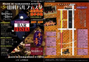 s-2016年05月16日11時46分35秒